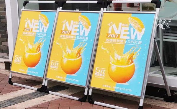 青海展架