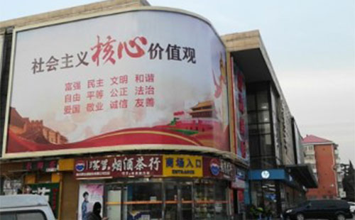 天水刀(dāo)刮布